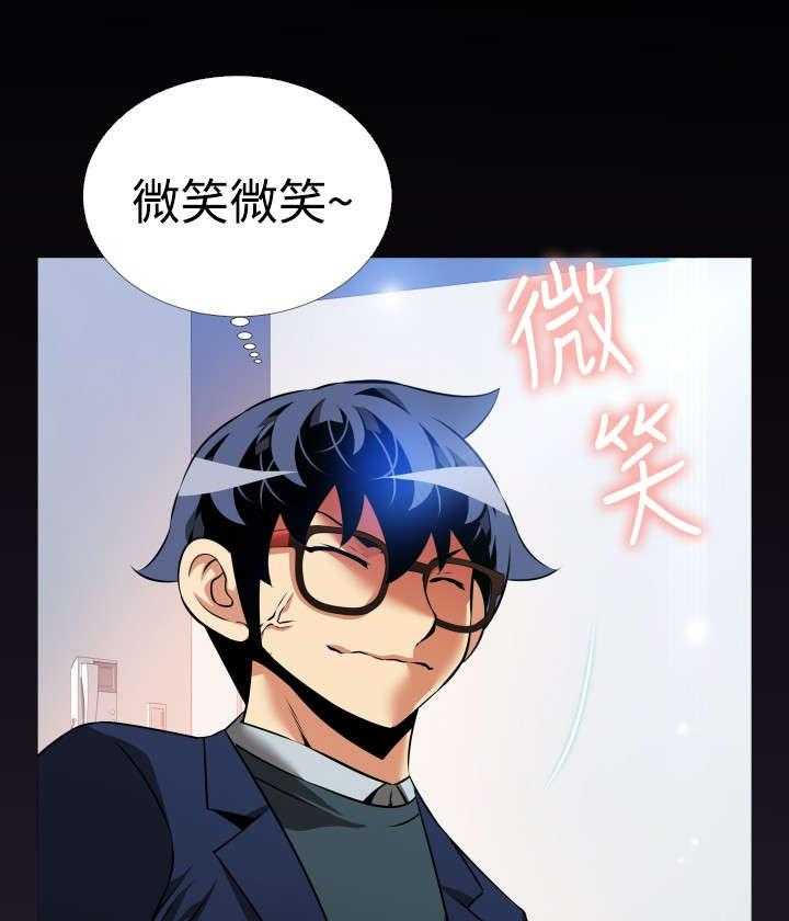 第94话 94_男朋友2