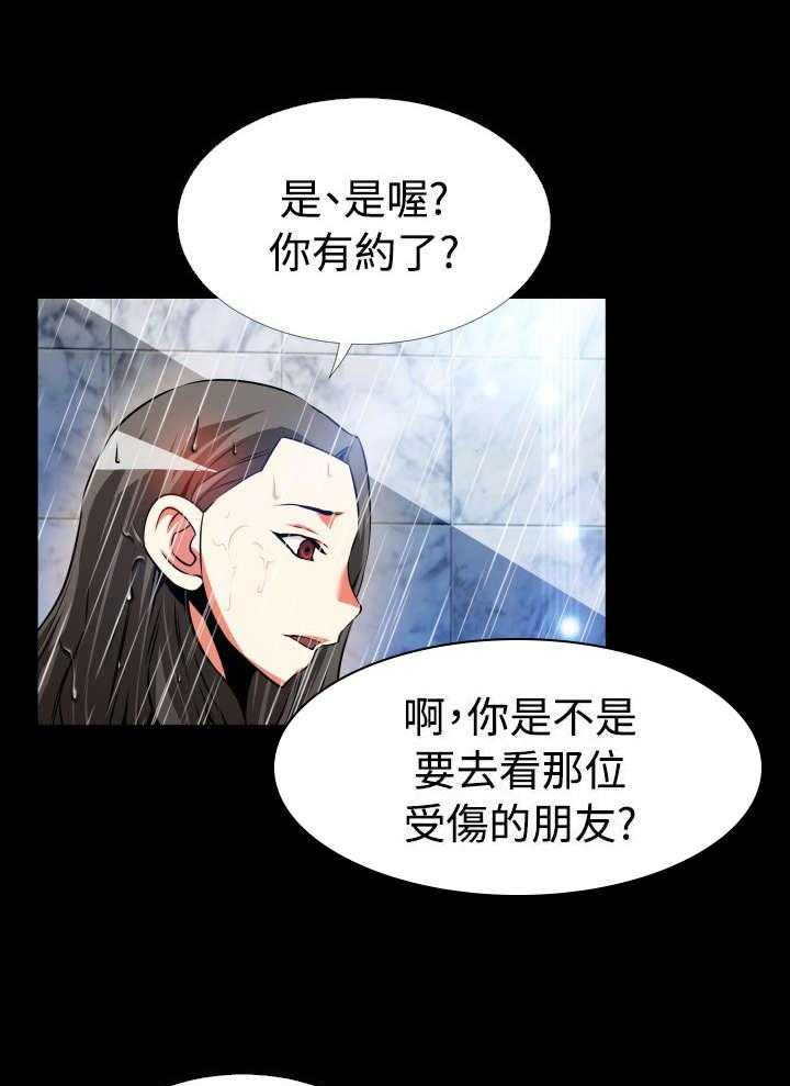 第93话 93_周日有约21