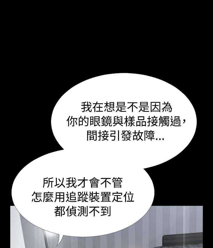 第87话 87_惊吓30