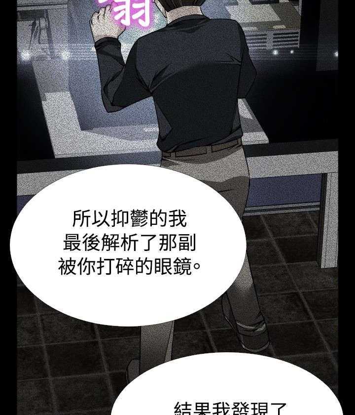 第87话 87_惊吓34