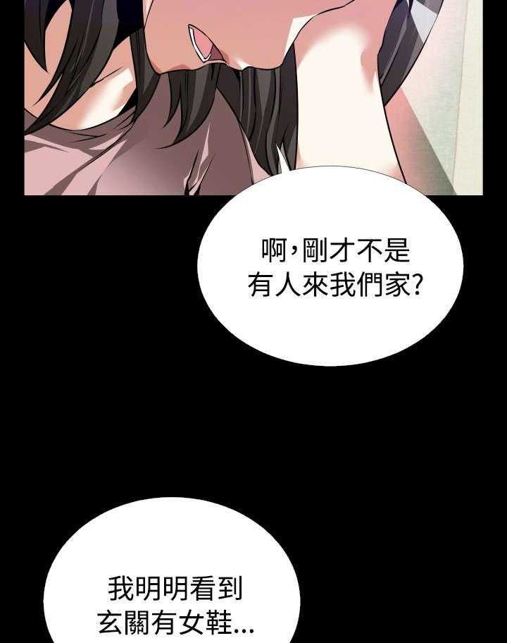 第87话 87_惊吓2