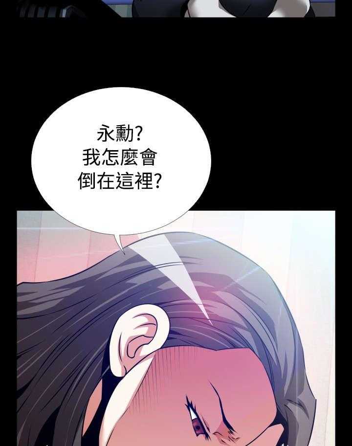 第87话 87_惊吓3