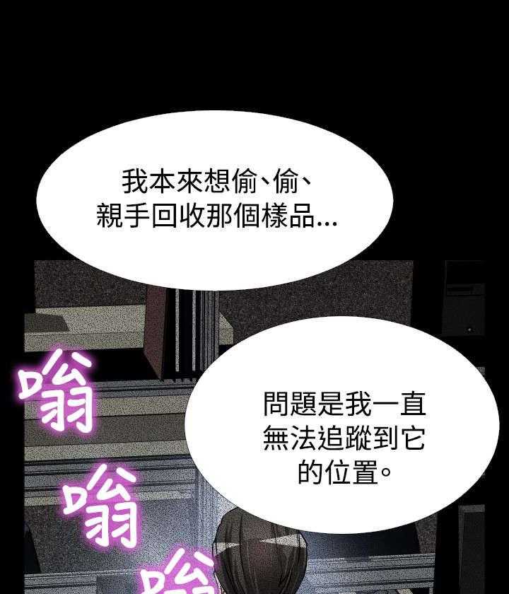 第87话 87_惊吓35