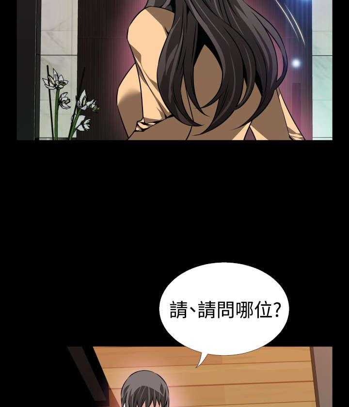 第87话 87_惊吓14