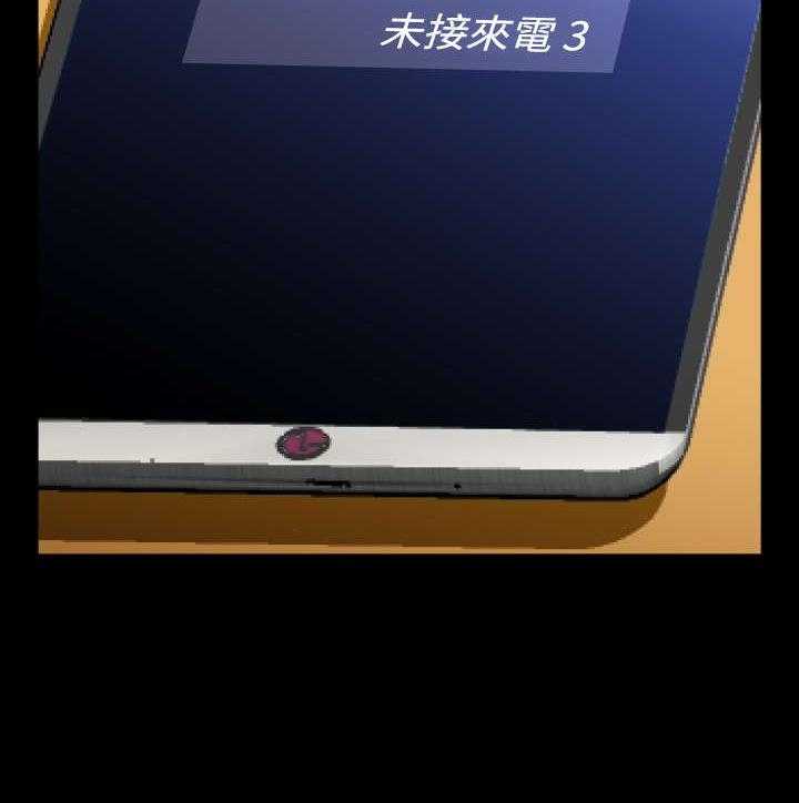 第84话 84_胁迫16