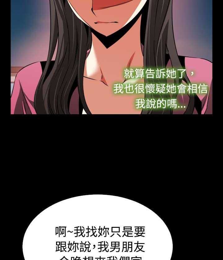 第81话 81_认识12