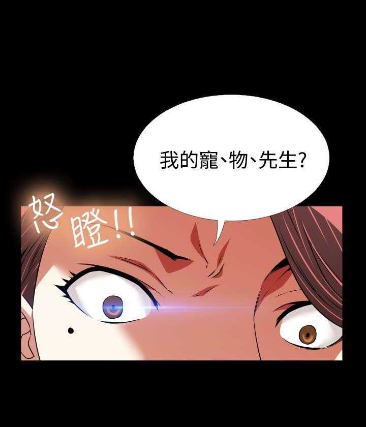 第81话 81_认识33