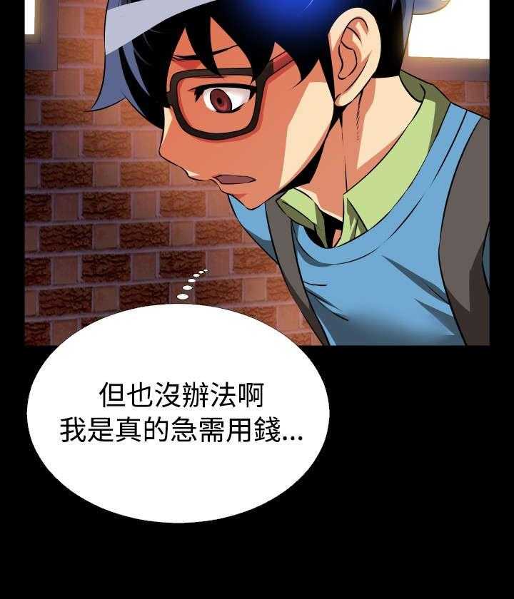 第79话 79_再生事端15