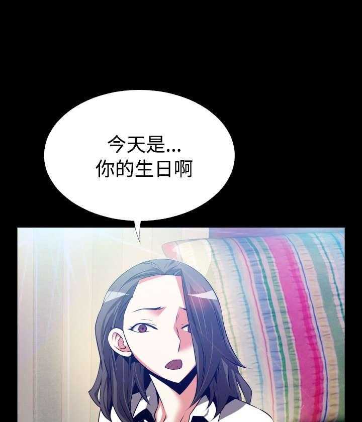 第79话 79_再生事端3