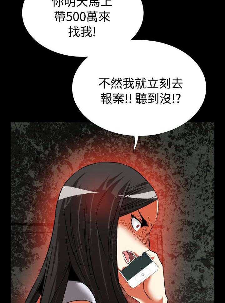 第76话 76_英怡的心迹1