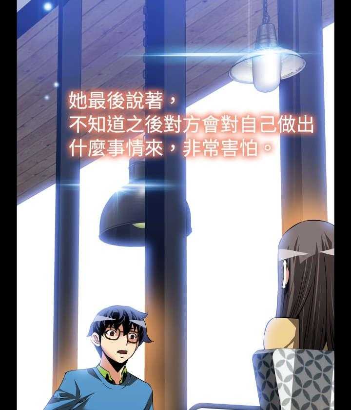 第74话 74_表白46