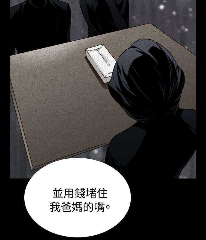 第74话 74_表白20