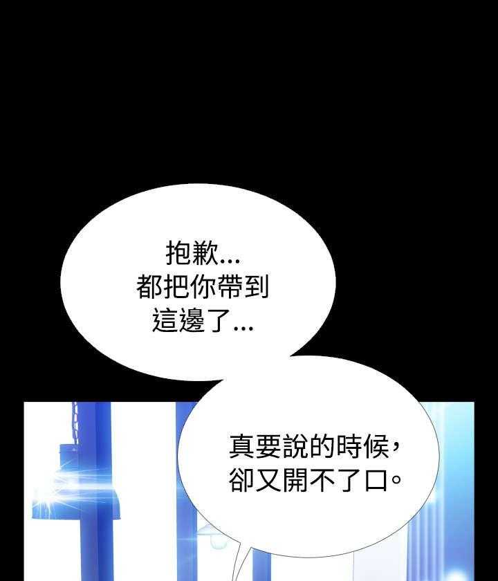 第73话 73_奇怪的请求5