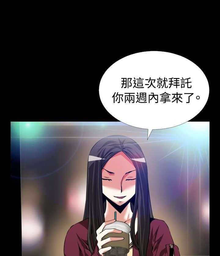 第71话 71_即将爆发29