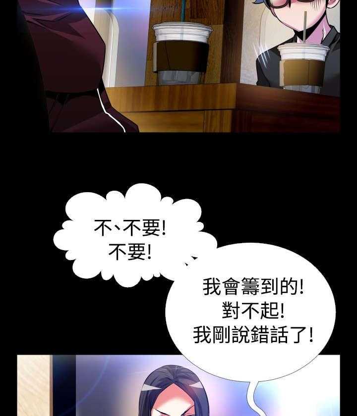 第71话 71_即将爆发31