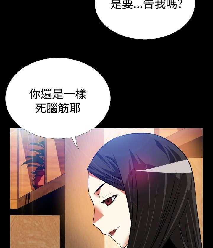 第64话 64_中计35