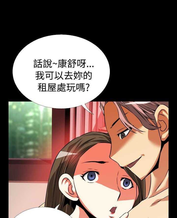 第59话 59_约见善雅6