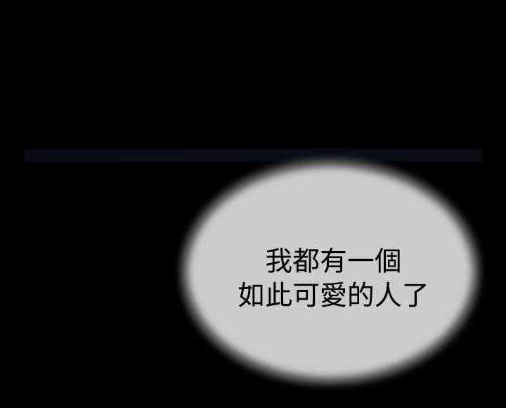 第59话 59_约见善雅10