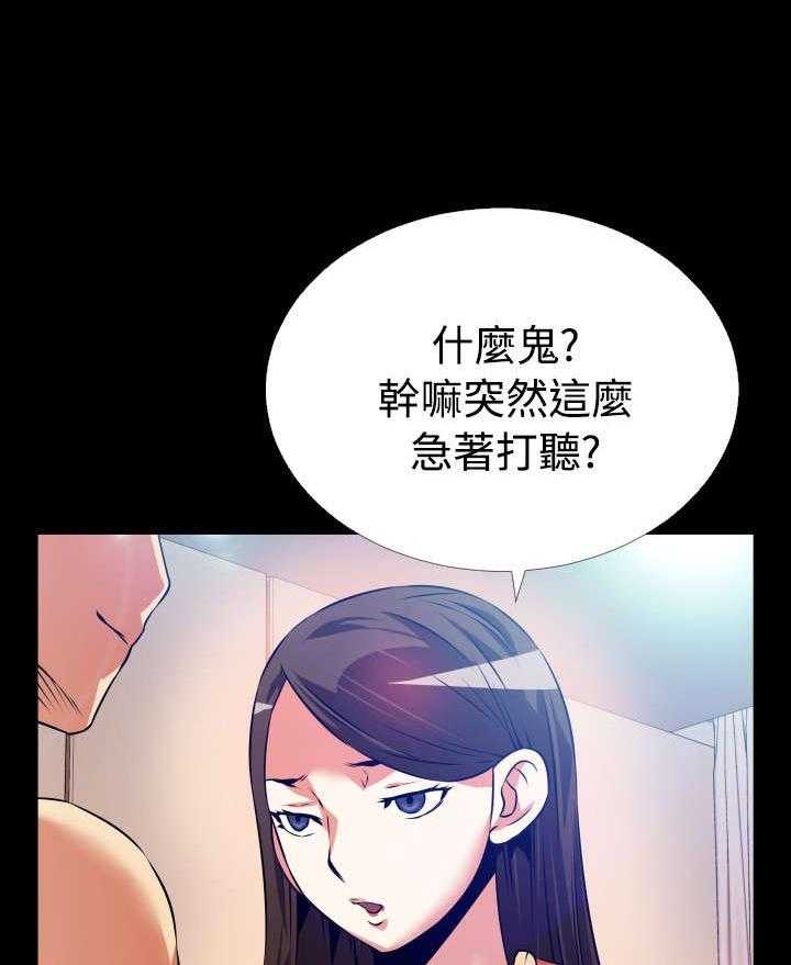 第58话 58_故人2