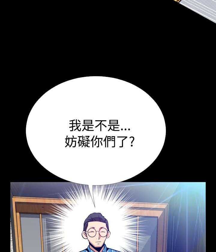 第56话 56_烦心事32