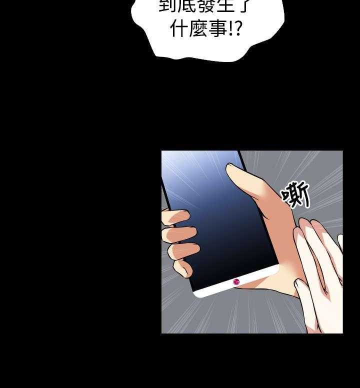 第55话 55_再次相见6