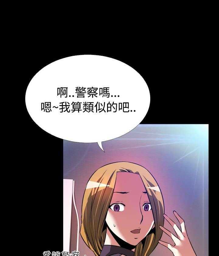 第55话 55_再次相见48