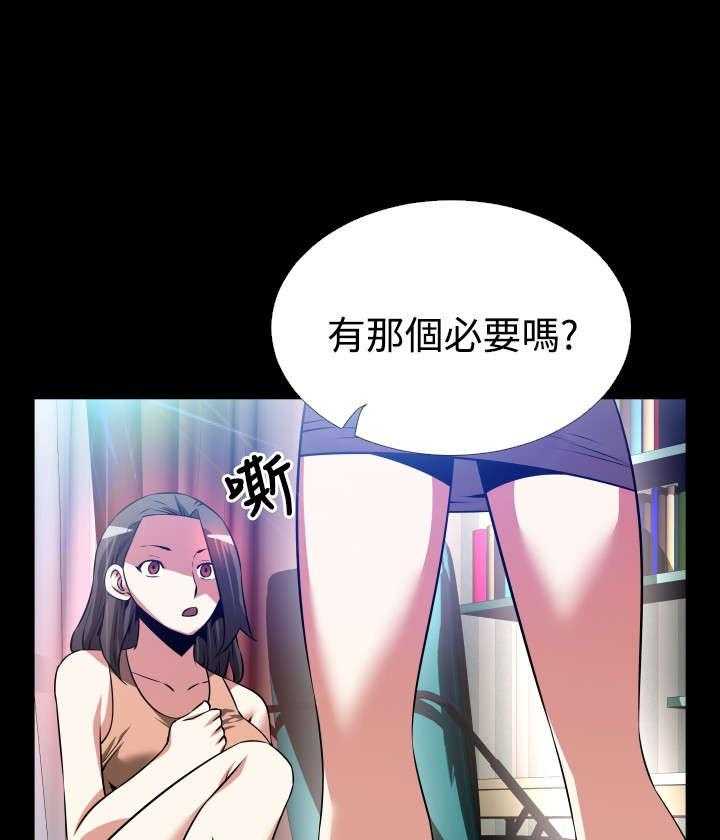 第55话 55_再次相见42