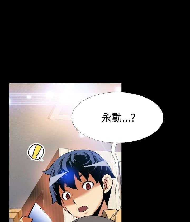 第55话 55_再次相见5