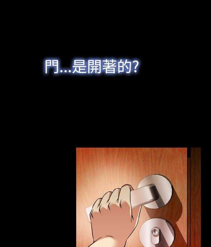 第55话 55_再次相见14