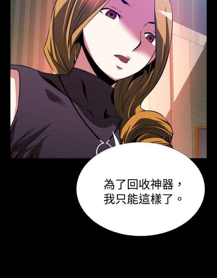 第55话 55_再次相见21