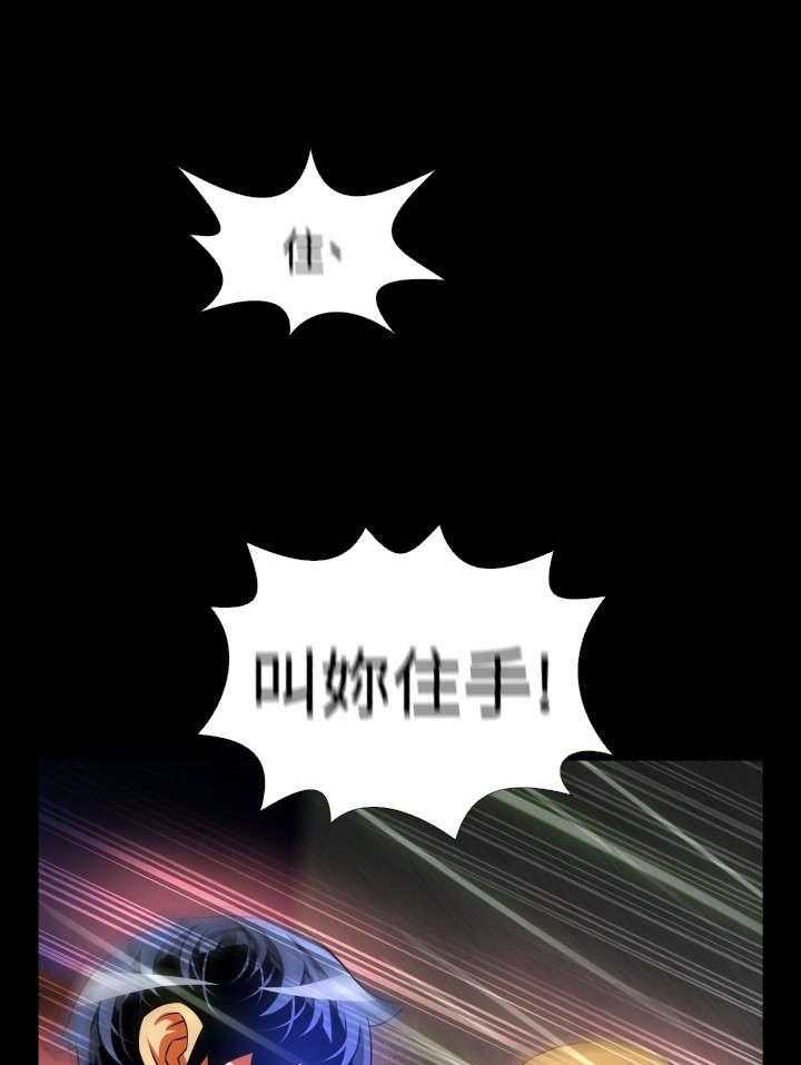 第54话 54_埋伏45