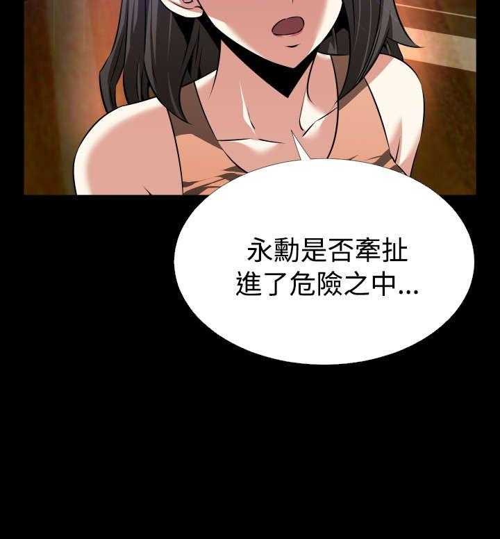 第54话 54_埋伏0