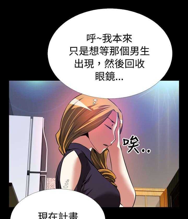 第54话 54_埋伏5