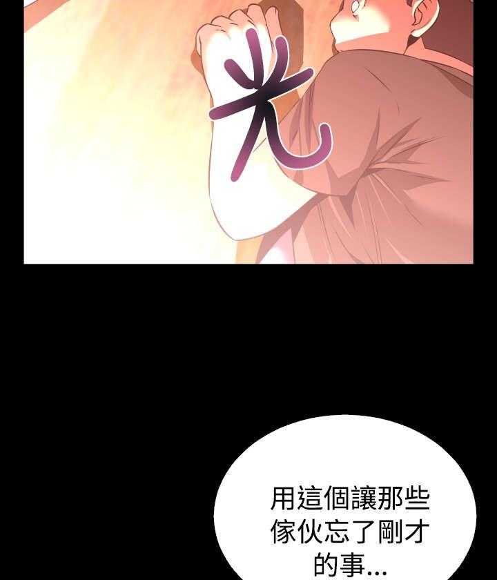 第54话 54_埋伏14