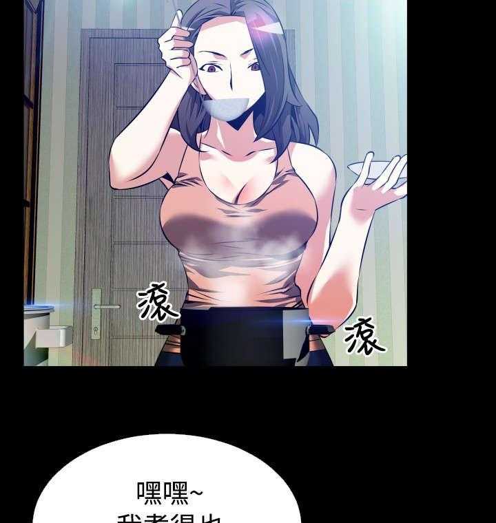 第50话 50_危险20