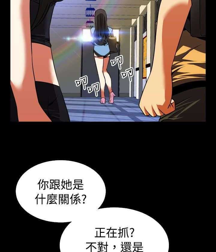 第48话 48_重蹈覆辙7