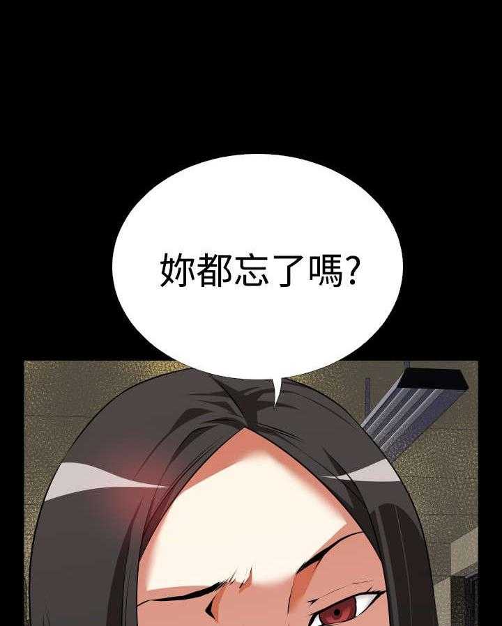 第48话 48_重蹈覆辙50