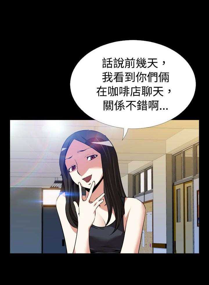 第48话 48_重蹈覆辙58