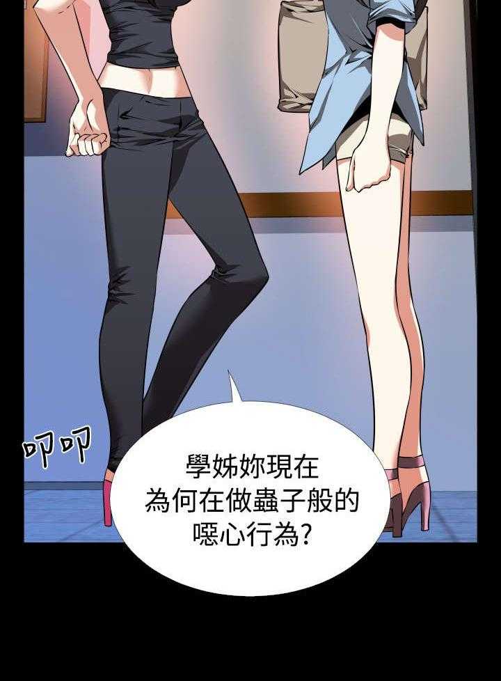 第48话 48_重蹈覆辙59