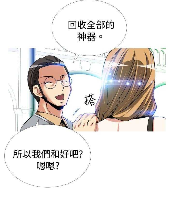 第46话 46_礼物13