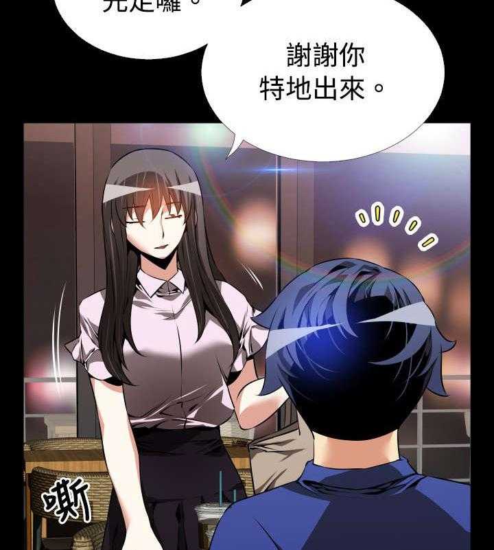 第45话 45_神界指示19