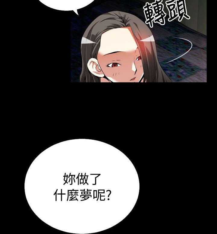 第43话 43_过去的记忆18