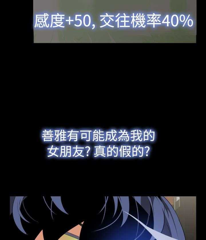 第43话 43_过去的记忆26