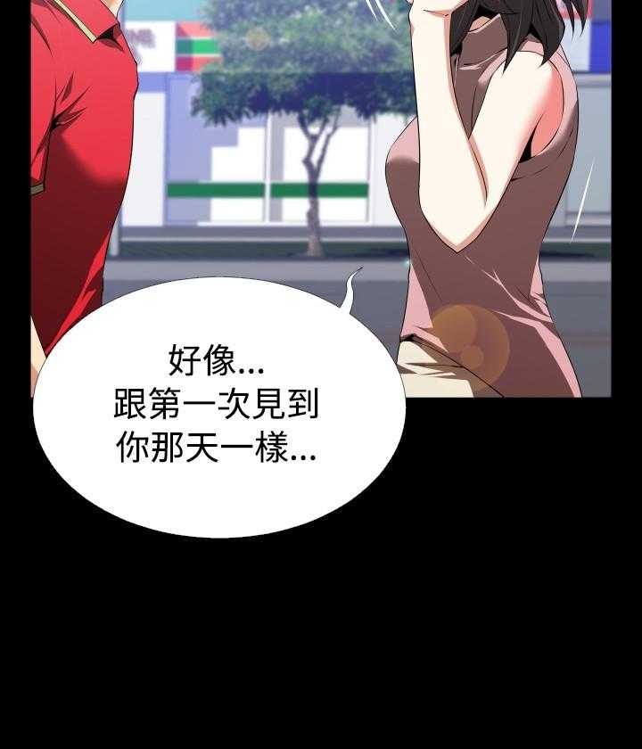 第41话 41_店长的选择11