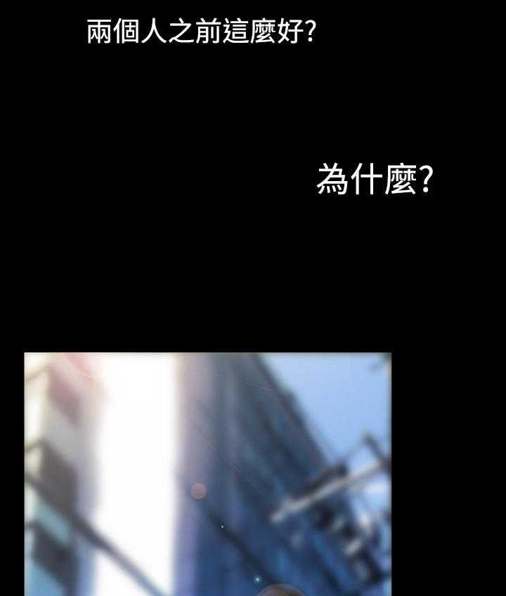 第38话 38_跟踪8