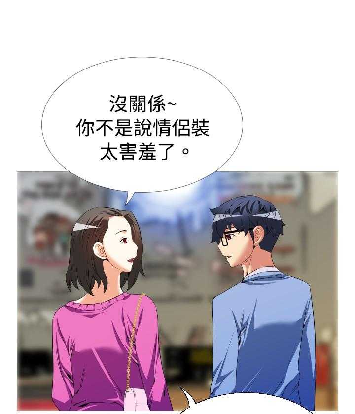 第37话 37_逮住28