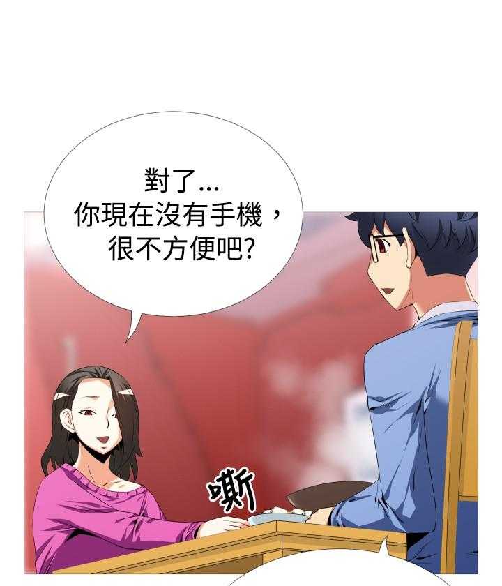 第37话 37_逮住35