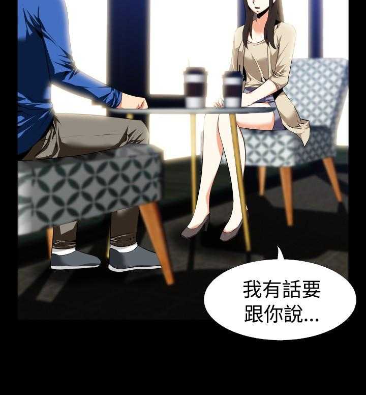 第36话 36_嫉妒44