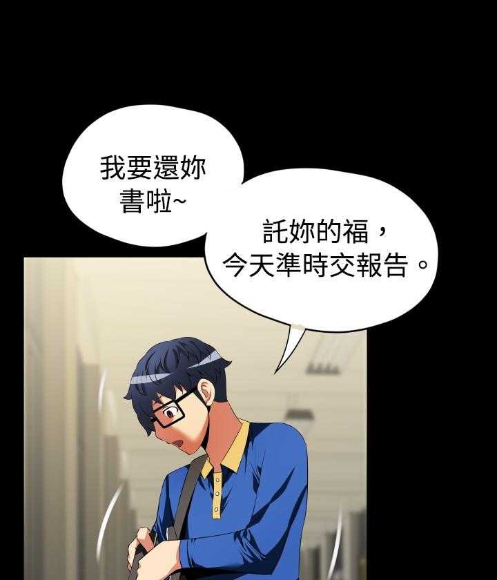 第35话 35_店长23