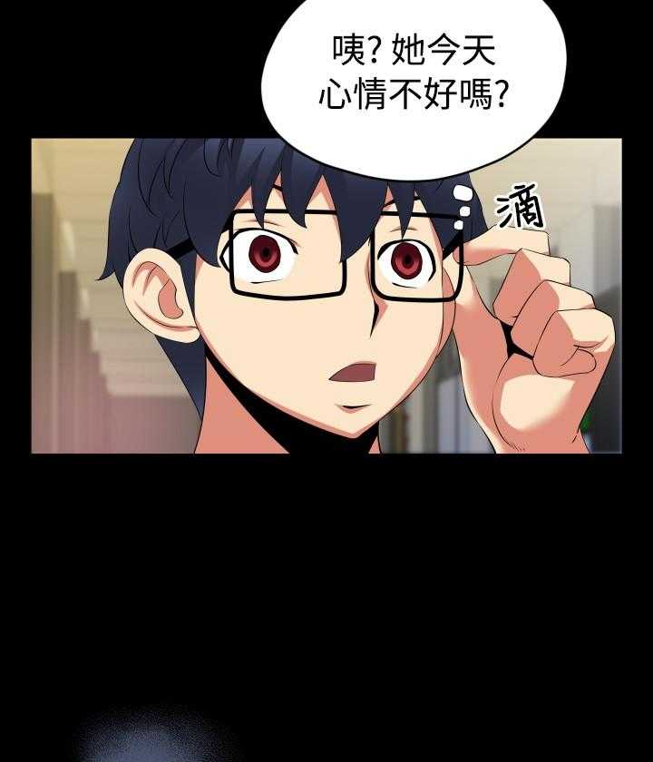 第35话 35_店长20